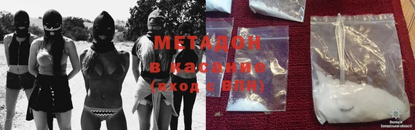 метамфетамин Вязники