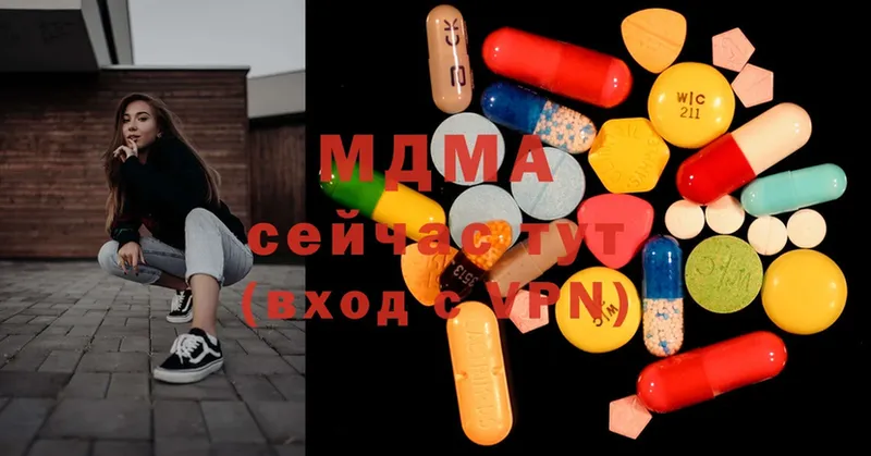 где купить   Зеленогорск  MDMA crystal 